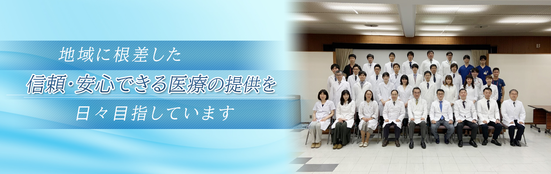 独協医科大学消化器内科 栃木県宇都宮市 壬生町 独協医科大学消化器内科 栃木県宇都宮市 壬生町